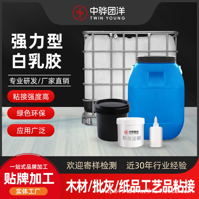 Специальный клей для мебели, белый клей для рукоделия