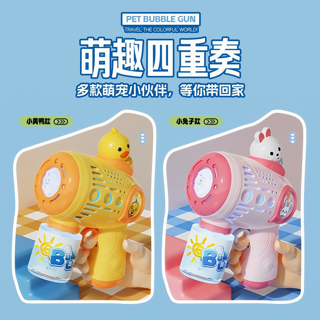 Cross-border new Kapi Barra bubble machine toy children's hand-held electric bubble blowing gun stall toy wholesale