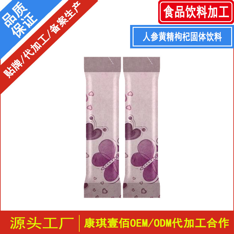 Женьшень, Полигонатум и Ягода Годжи Твердый Напиток Обработка и Производство Кордицепс и Мака Комплексный Твердый Напиток Контрактное Производство Завод
