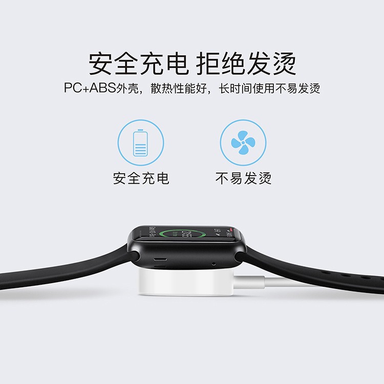 Suitable for Apple iWatch Watch Charging Supports All Wireless Magnetic Chargers of Apple 1-9Th Generation