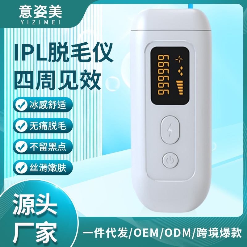 Прибор для лазерной эпиляции для всего тела, подмышек, губ, интимных зон, волос на лобке, мощный импульсный IPL прибор для эпиляции для женщин