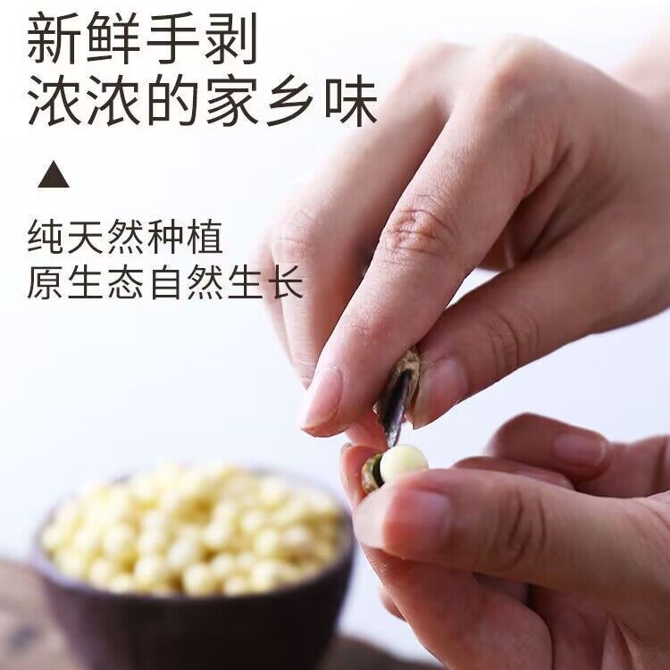 【Freshly Picked on the Same Day】Fresh Gorgon Fruit (Trichosanthes) from Chaoshan, Seasonal Suzhou Large-Sized Peeled and Shelled