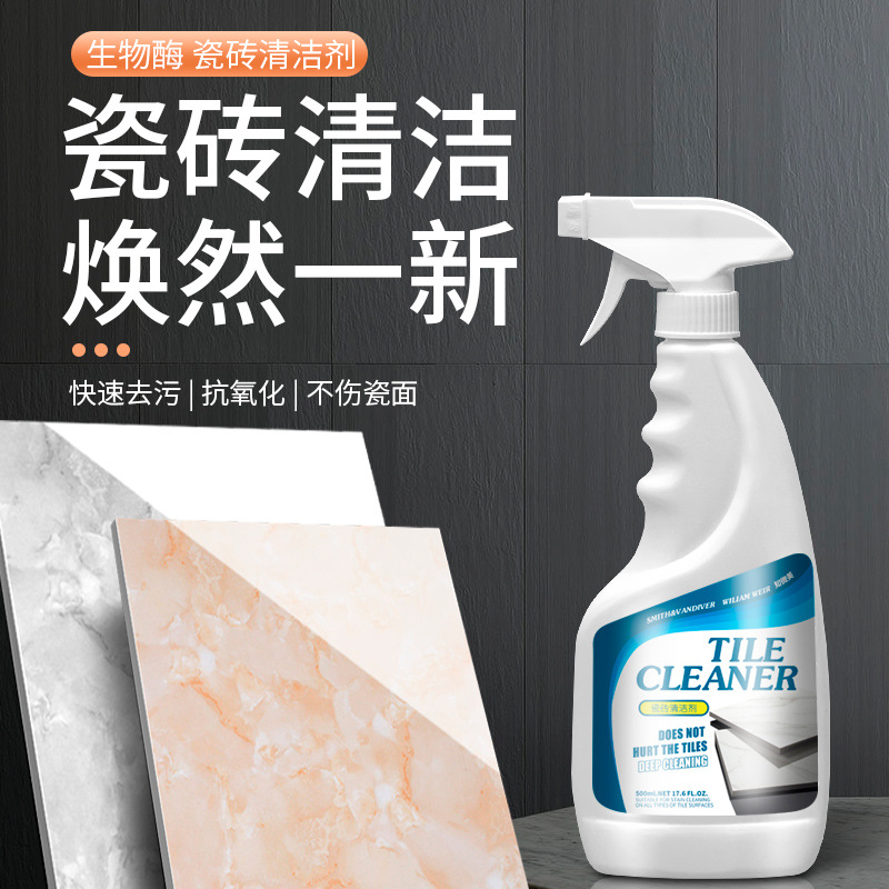 Ceramic tile cleaner strong decontamination and macula removal household multi-functional stone floor scale removal cleaning artifact wholesale