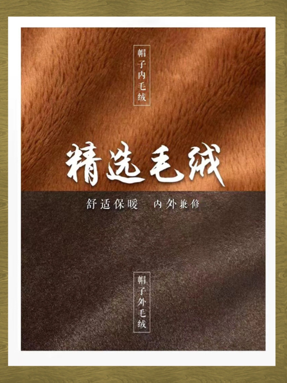 Winter fleece-lined Thickened Monk Lashy Hat Double-sided Fleece Warm Cold-resistant Hat