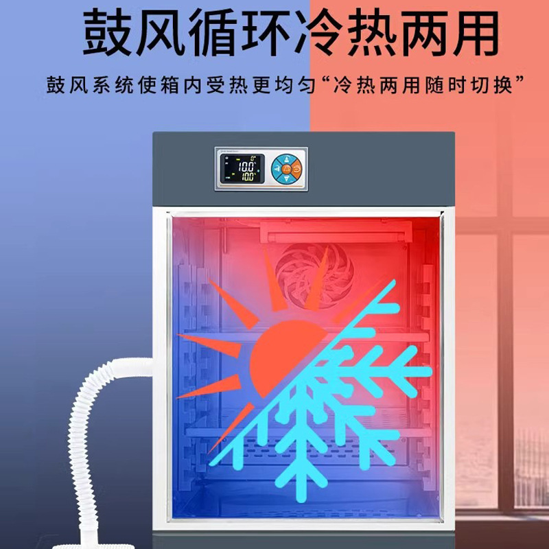 Biochemical Mold Incubator Constant Temperature and Humidity Incubator Laboratory Bacterial Microbial Incubation Medicine Germination Culture