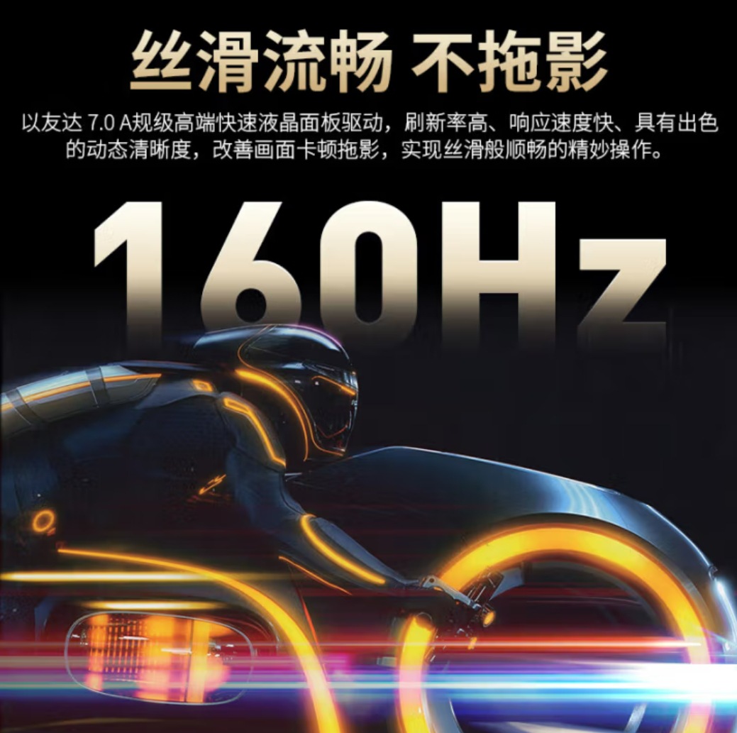 Titan Legion P275Mv 27-Inch 4K Ips160Hz Micro-Edge Widescreen Display Hdmi+Dp