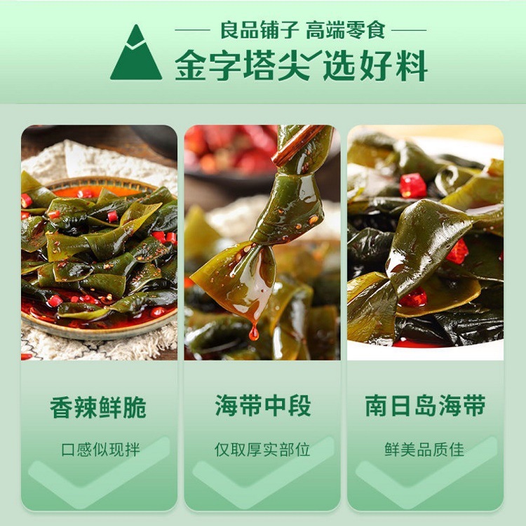 Free shipping good products shop seaweed knot 150 g/bag spicy spicy seaweed silk snack small package open bag