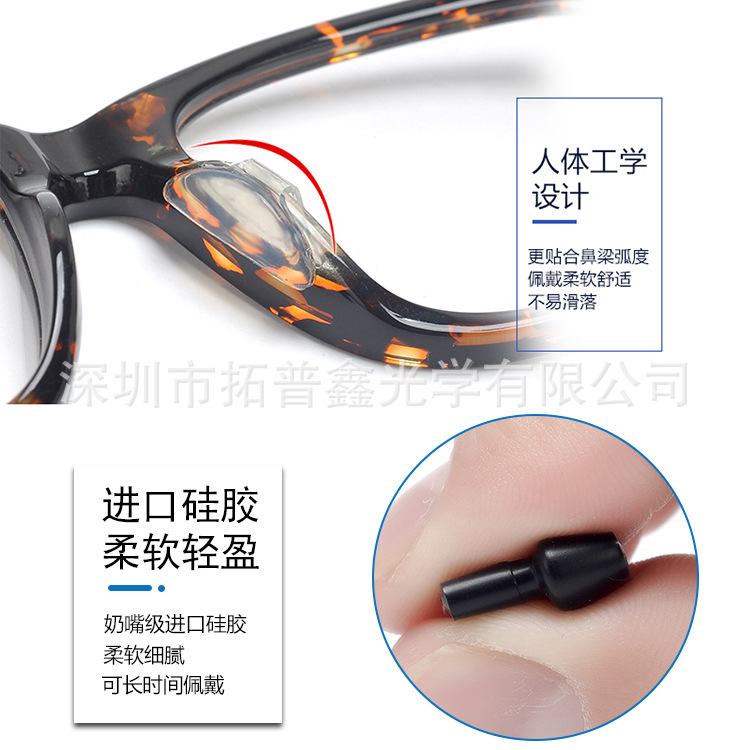 Glasses Heightening Nose Pads, Heightening Nose Pads, Silicone Non-Slip Nose Pads, Nose Pads, Stipules Plate Glasses Accessories Dandan