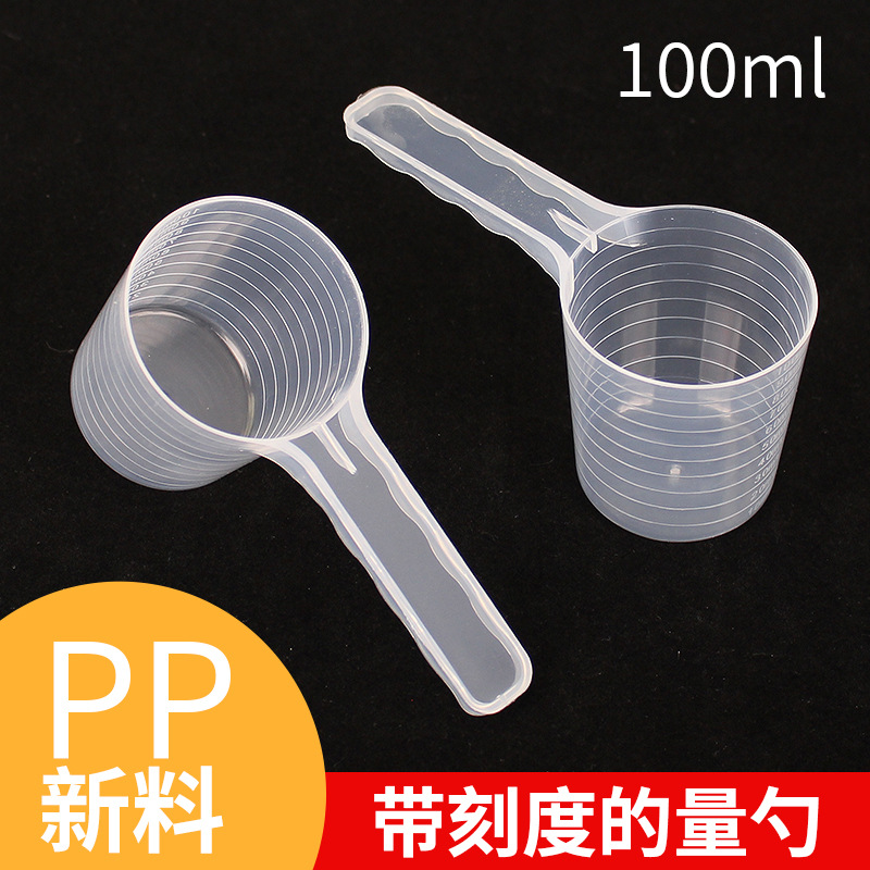 Plastic Measuring Spoon 100ml Milliliter Measuring Cup Facial Mask Spoon 50g Feed Fertilizer Pesticide Laundry Detergent Explosive Salt Measuring Spoon