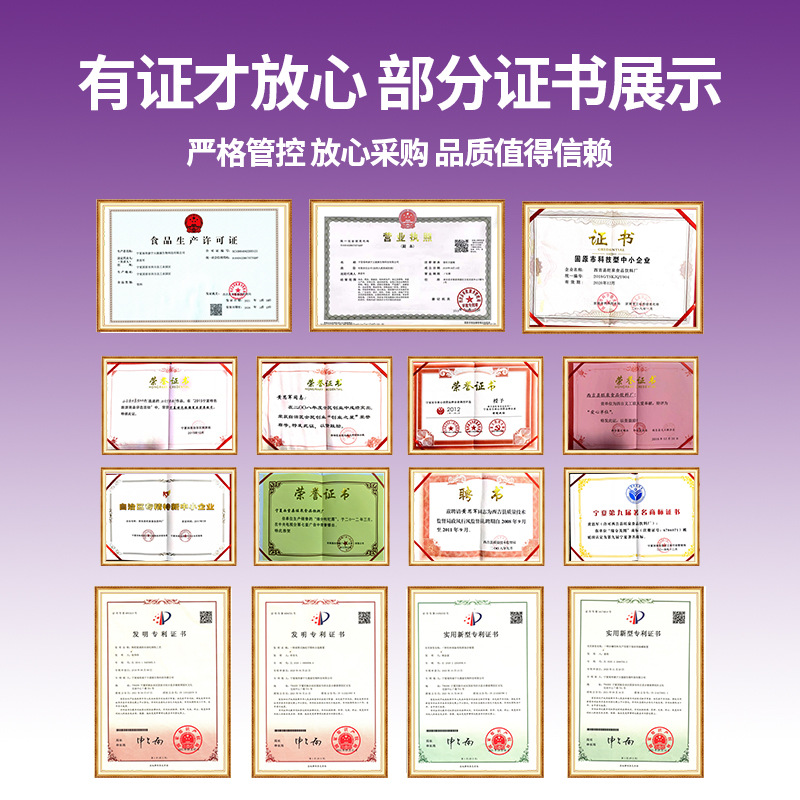 [Qimengkang] Nfc Mulberry Puree Source Factory Fresh Fruit Freshly Squeezed Xinjiang Mulberry Puree Wholesale/Delivery