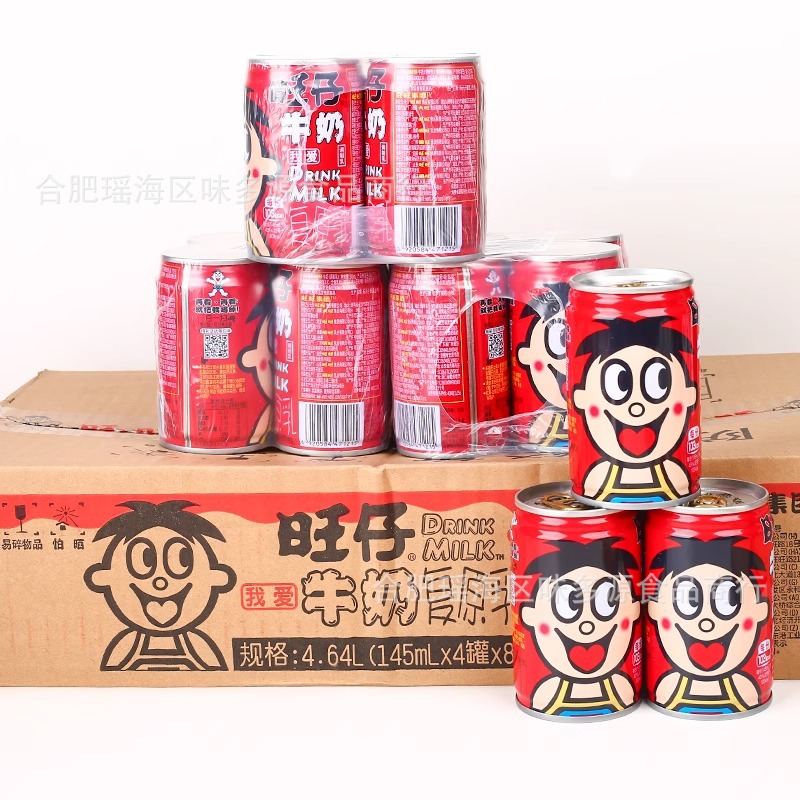 Wangzai Milk Canned 145ml Wangwang Milk Whole Box Batch Special Price Kidsren and Students Breakfast Milk Souvenir Drink