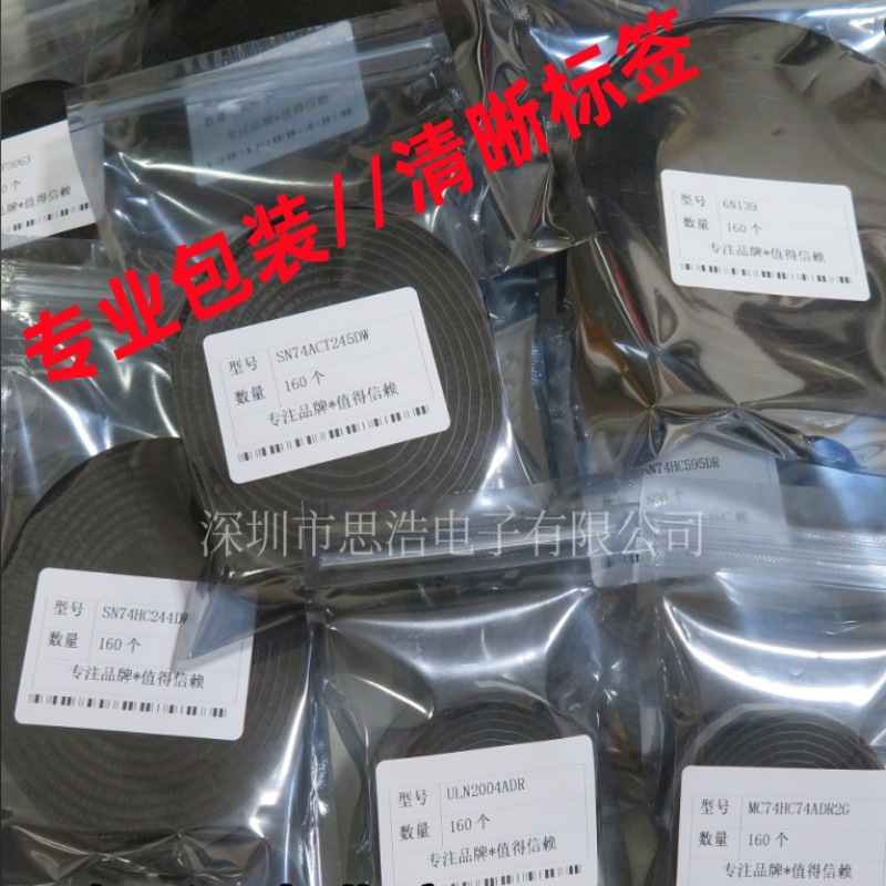 Original 74HC151D,653 SOIC-16 8 input multiplexer SMD logic chip