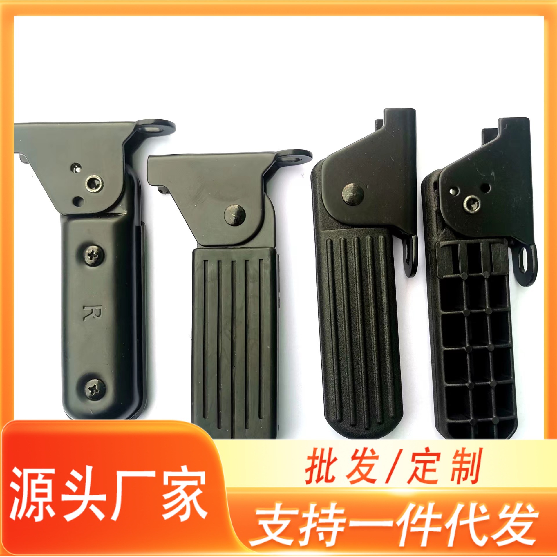 Electric Scooter Front Nylon 5/7cm Universal Footrest for Delivery Bikes, Foldable Pedal Wholesale