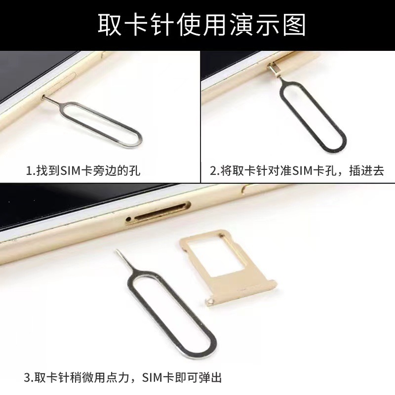 Supply card needle mobile phone card needle SIM card picker is suitable for Apple IOS card slot accessories card cutter manufacturers