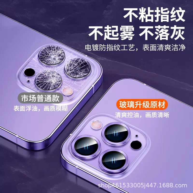 Suitable for Apple 17 Promax Eagle Eye Colorful Mobile Phone Cd Pattern Lens Film 17Air Camera Protector Lightweight