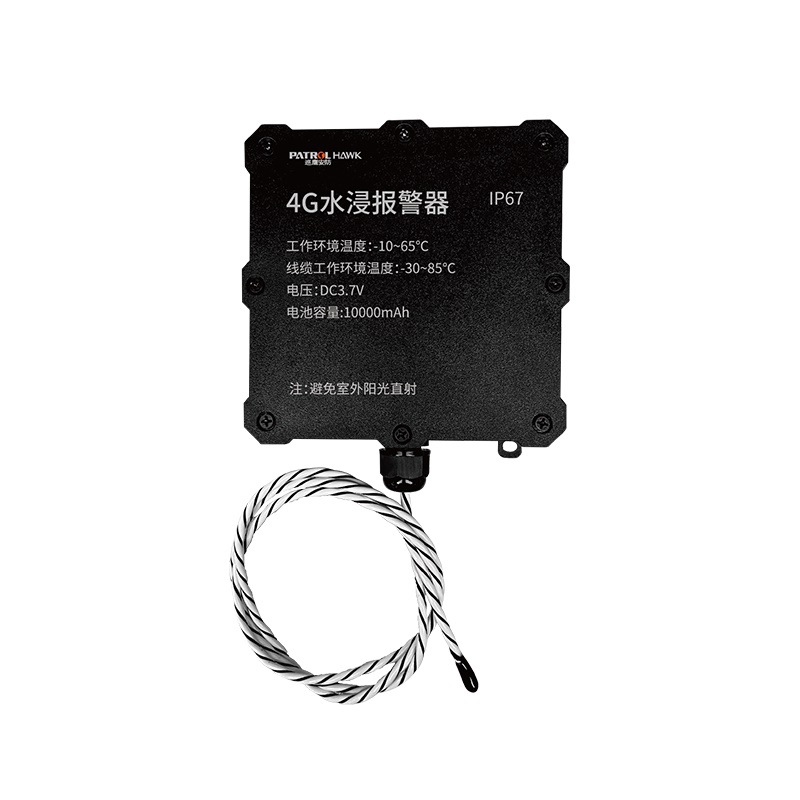 4G Water LeakaGe Alarm Super LonG Time Standby HiGh Sensitivity Multi- Contacts Detection IntelliGent Water Immersion Alarm