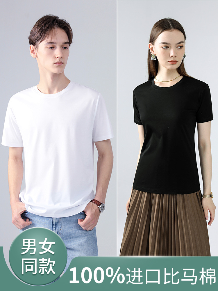 [Good Goods Strict Selection] High-end Horse Cotton Short-sleeved Men's T-shirt White Round Neck Pure Cotton T-shirt Men's Top Base Shirt