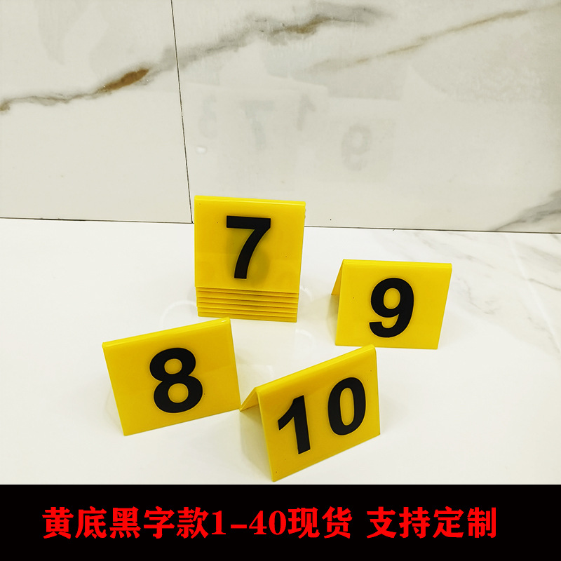 Acrylic V-shaped number plate number plate Table Plate double-sided number plate restaurant hotel table number plate seat called number plate