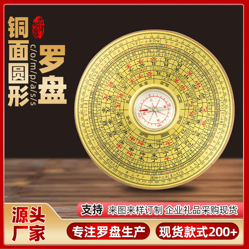 Оптовый компас с бакелитовой панелью, высокоточный трехвостный инструмент с несколькими магнитными иглами