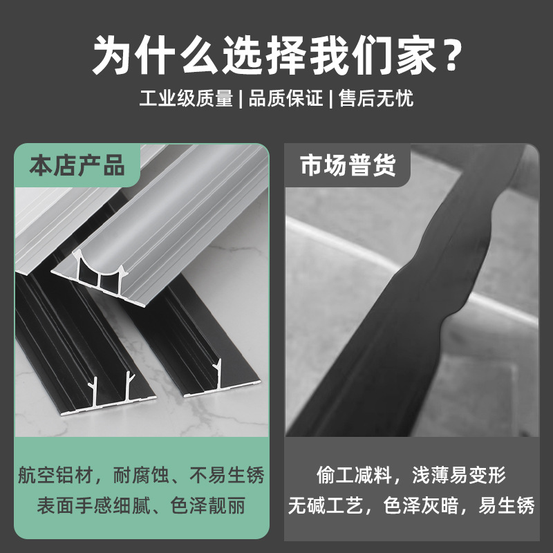 Aluminum Alloy suspended ceiling profile closing strip shadow seam gypsum board closing strip bathroom ceiling decorative lines