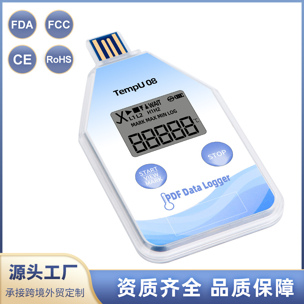 TempU08, регистратор данных температуры для теплиц, USB одноразовый регистратор температуры