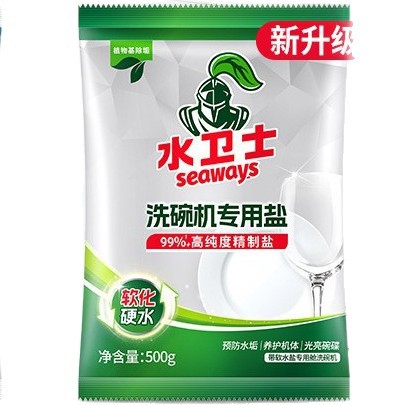 Water Guard Dishwashing Salt Dishwasher Special Salt Soft Water Salt Kitchen Tableware Cleaning Prevention Scale Bright Dishwashing