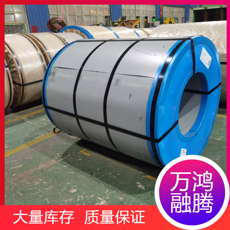 Supply of Ma Steel Shougang Dx53D+Zf Zinc-Iron Alloy Galvanized Steel Coil Ultra-Low Carbon Deep Drawing Galvanized Steel Coil