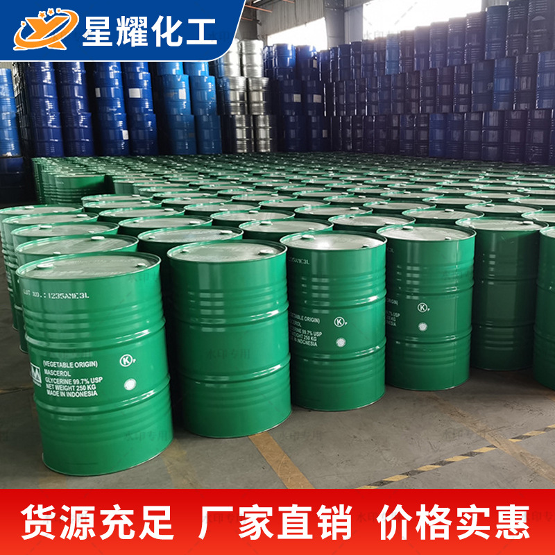 Supply of Indonesian Spring Gold Glycerin Cosmetic Grade Skin Care Moisturizer National Standard 99.7% Industrial Grade Glycerin