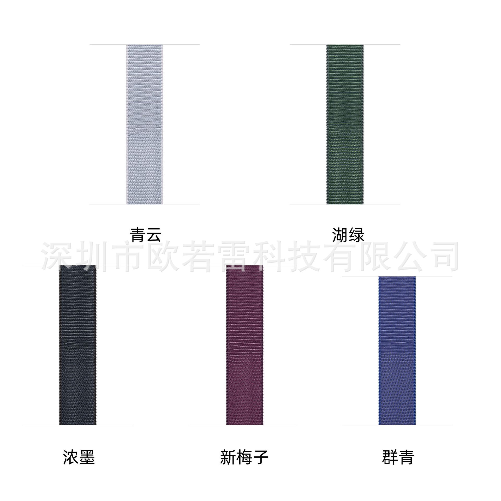 Suitable for Applewatch new nylon loop sports strap Apple S9 Velcro iwatch watch watch strap