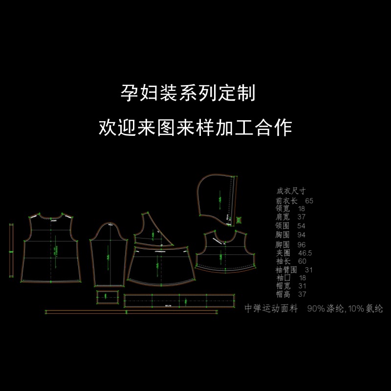 2025 European and American Autumn and Winter New Maternity Tops Hoodies Home Comfortable Loose Long-Sleeved Maternity Sweatshirts Customized