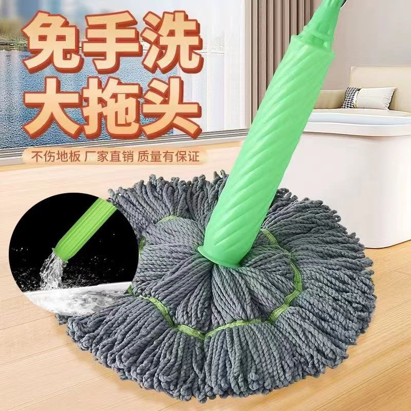 Hand-Free Upgraded Bamboo Fiber Self-Twisting Water Rotating Mop Household Lazy Hand-Free Mop Mop Clean Big Mop