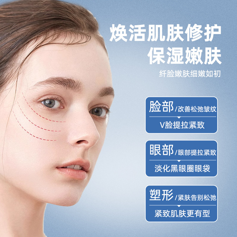 Radio Frequency Beauty Instrument Eye Ultrasonic Facial Introduction Instrument Facial Anti-Aging Lifting Firming Body Beauty Salon