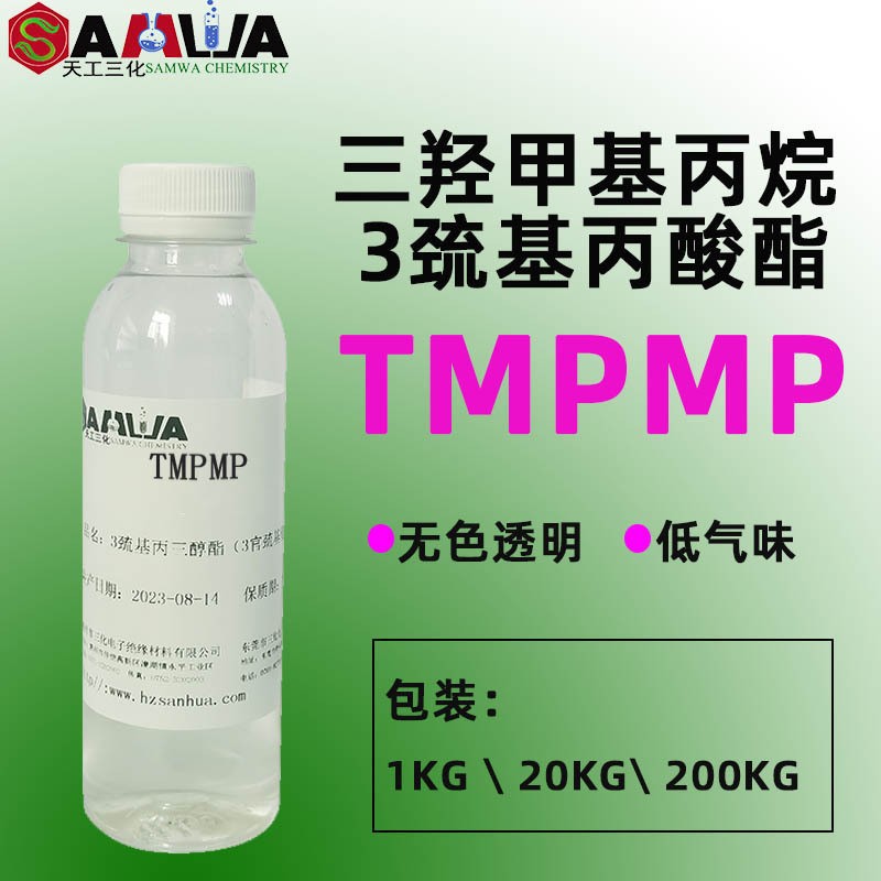 Tmpmp Trihydroxy Methyl Propane Tri (3-Methyl Mercaptide) Colorless Transparent Low Odor 3-Mercaptan