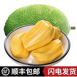 Hainan Sanya Jackfruit, a Whole Fresh Fruit, Freshly Picked in Season, Wholesale Thai Jackfruit