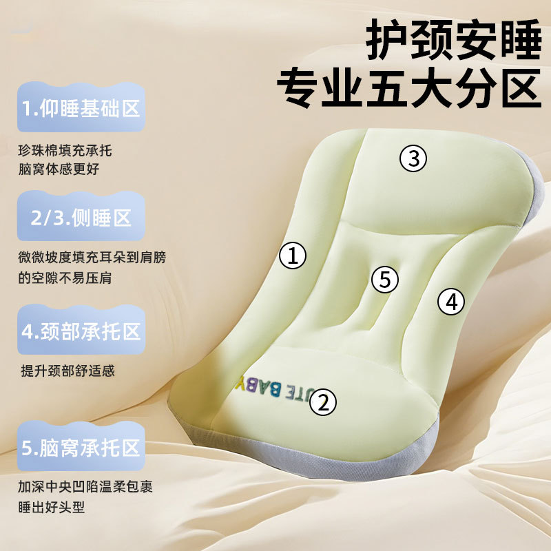 Cool feeling baby space partition pillow 6 months old baby pillow 1-3 years old children pillow four seasons kindergarten pillow