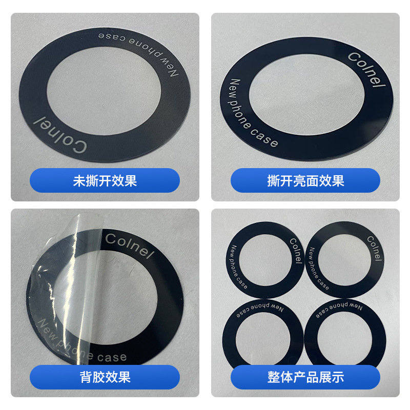 New CD texture magnetic film mobile phone magnetic film wireless charging magnetic attraction patch car bracket patch magnetic ring