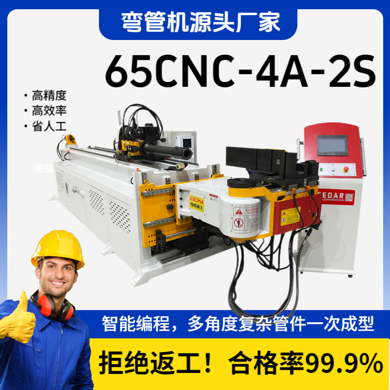CNC полностью автоматический станок для гибки труб из нержавеющей стали, автоматическая гибка труб из железа, алюминия, меди, производитель трехмерной гибки