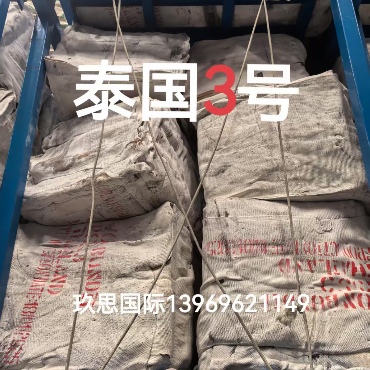 Thai No. 3 Cigarette Tobacco No. 3 Thailand Hongmanli No. 3 Rss3 Cigarette Tobacco Rubber No. 3 # Imported Tobacco Gum No. 3 Tobacco Flakes