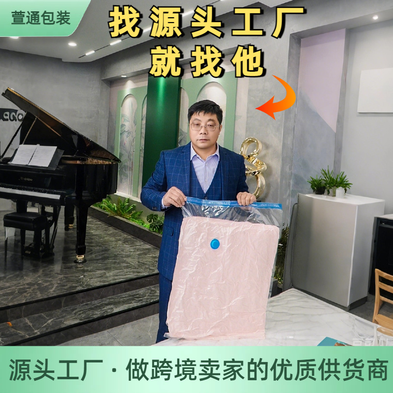 Вакуумный компрессионный мешок для пуховиков с клапаном, ручной прокаткой для хранения одеял