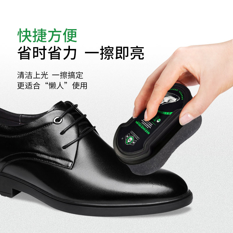 Minguang colourless shoe polish shoe wax shoe brush double-sided integrated sponge multi-functional leather decontamination care shoes polish shoes