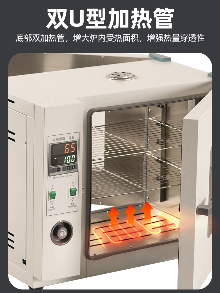 Сушильный шкаф для свиней 84Gg с двойными дверями спереди и сзади, электрическая печь с постоянной температурой, дезинфекция и сушка