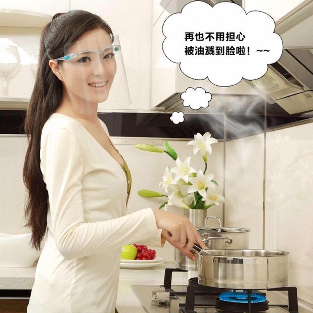 Kitchen protective mask glasses shelf anti-oil smoke mask anti-saliva anti-scratch anti-fog
