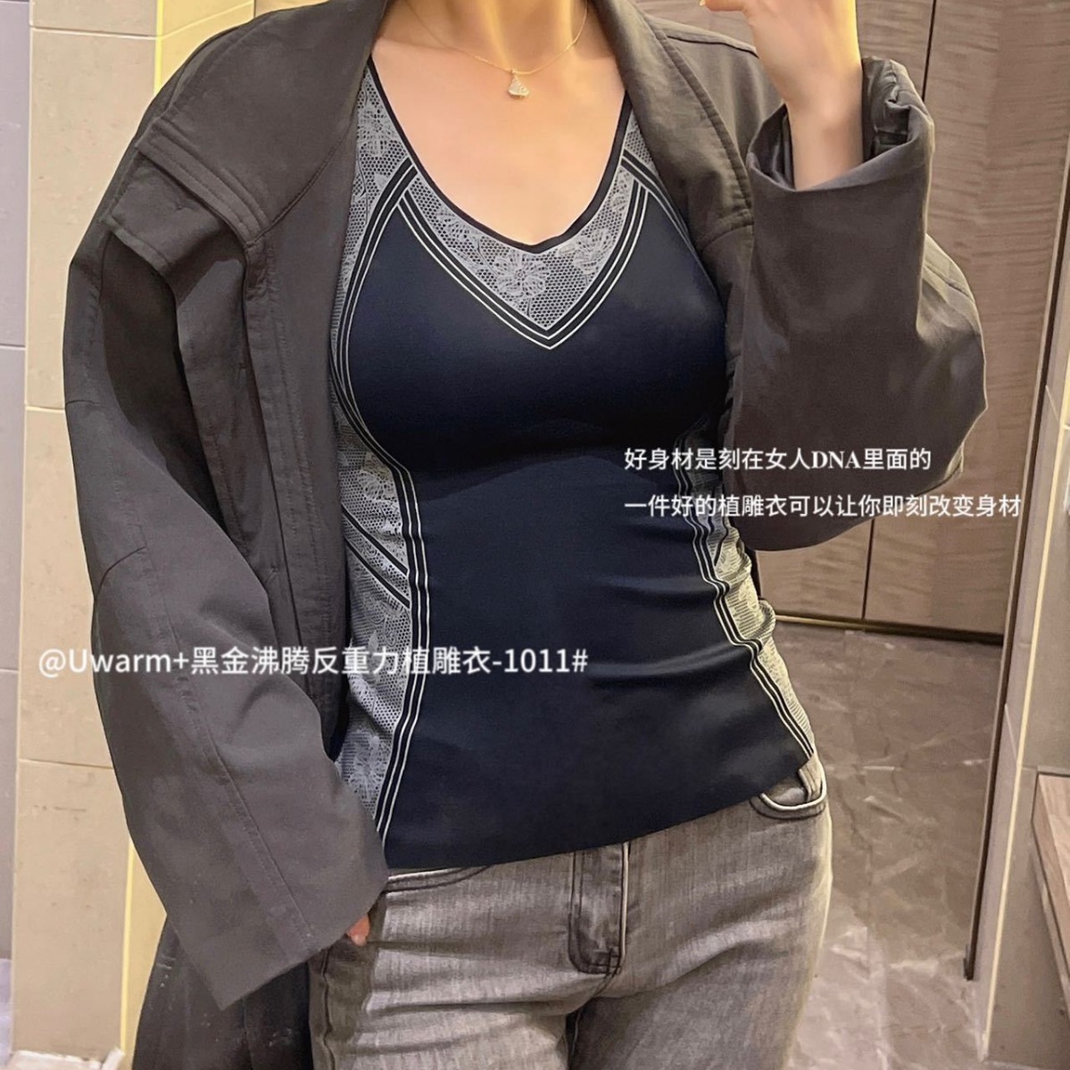 Women's Thermal Top with Built-In Chest Pads, High Elasticity, Slim Fit, Seamless, Tummy Control, V-Neck Base Layer