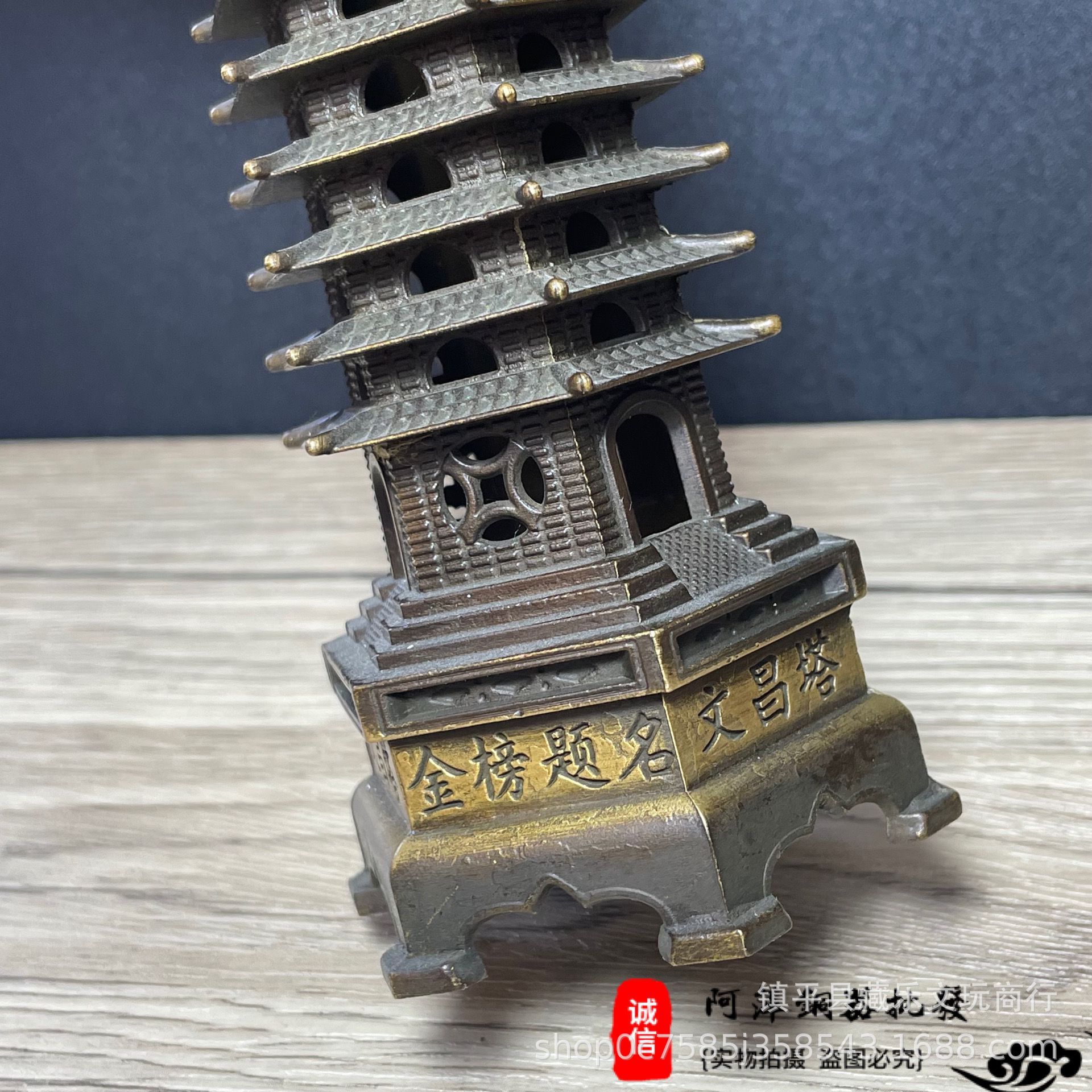Brass Wenchang Tower Decoration Thirteen-layer Pure Copper Wenchang Tower Office Study Nine-layer Pagoda Decoration Factory Wholesale