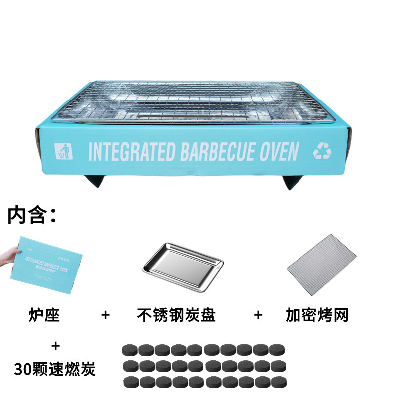 Outdoor Disposable Barbecue Oven Charcoal Smokeless Takeaway Barbecue Portable Carbon Oven Camping Oven