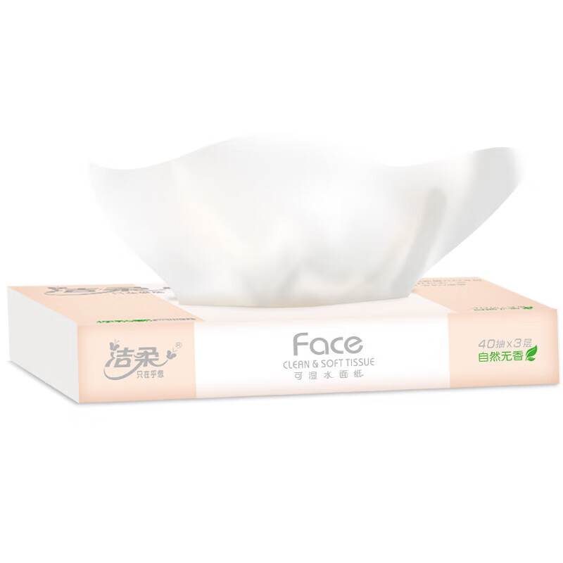 Clean soft paper powder face40 10 packs of portable car napkins toilet paper packets of paper towels travel clothes