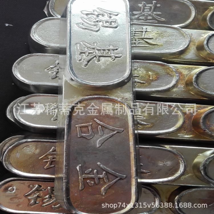 Mainly Deals with Baughan Alloy Zchsnsb8-4 Tin-Based Bearing Alloy 8-4 Tin-Based Alloy Tin-Based Bearing Alloy