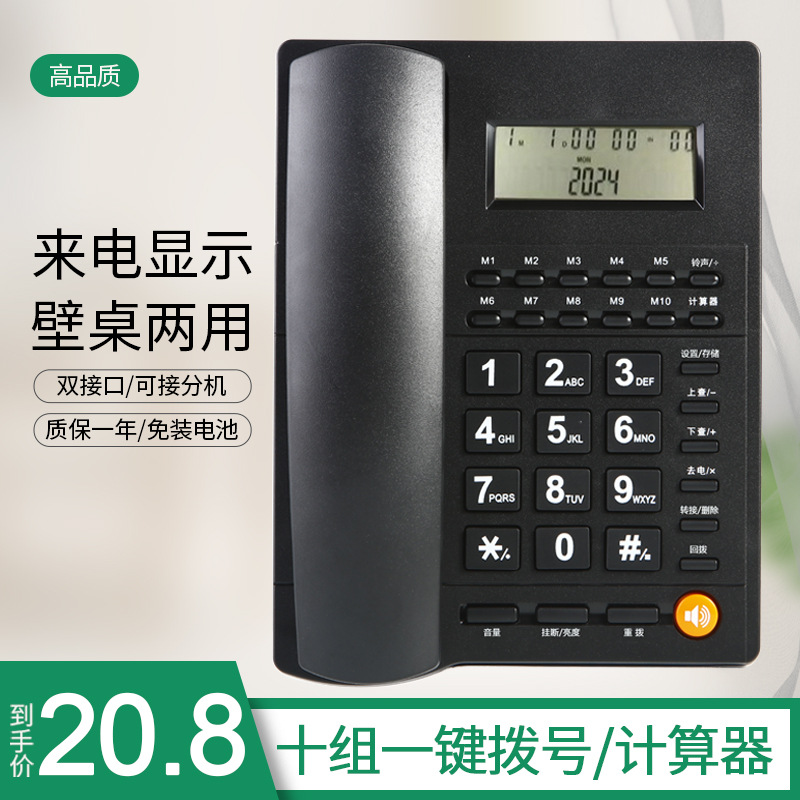 Специальный телефон для гостиничных номеров с одной кнопкой для связи с ресепшеном