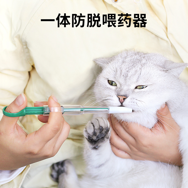 Новая усовершенствованная интегрированная кормушка для лекарств, шприц для домашних животных