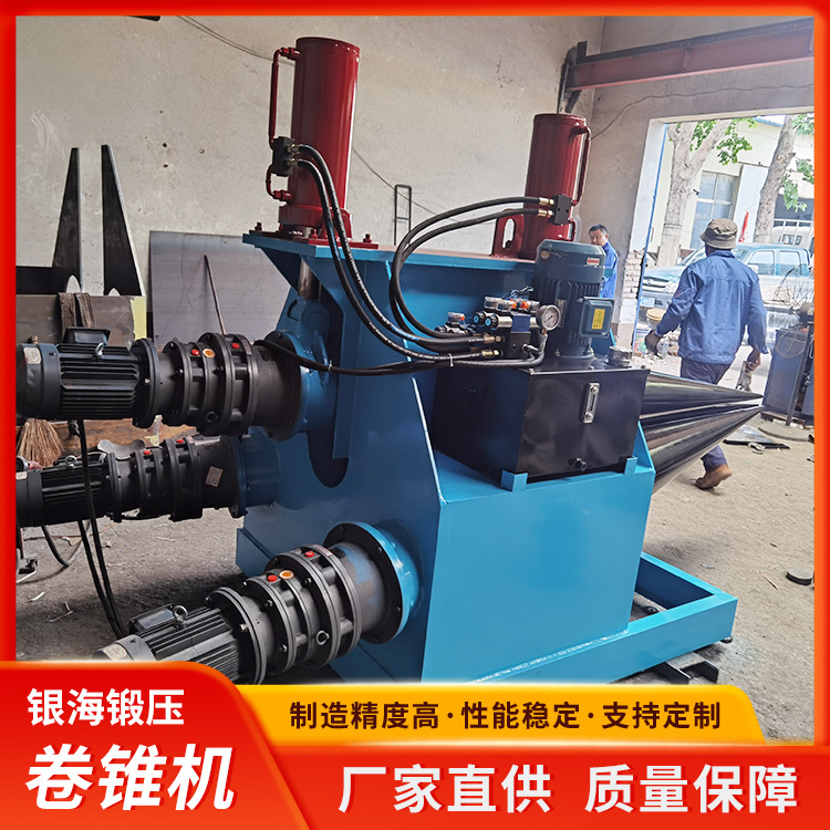 8×1600 Hydraulic Automatic Cone Rolling Machine High Frequency Quenching Three Roller Solid Sheet Rolling Machine Metal Sheet Rolling Machine